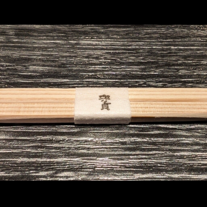 sakur776さんが投稿した植田守貞に関する口コミの画像