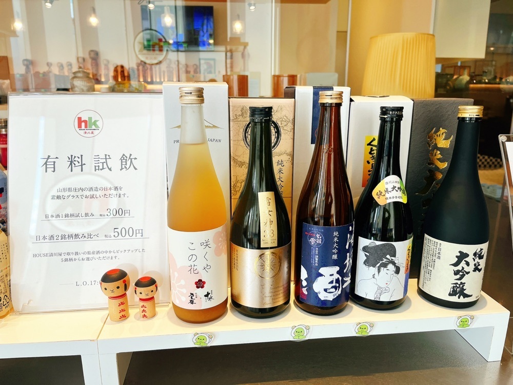 猫なぎ。さんが投稿したHOUSE清川屋に関する口コミの画像