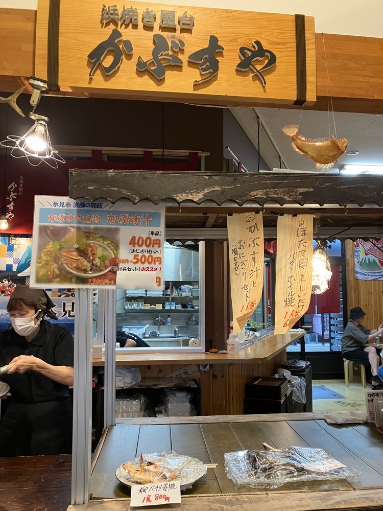 Nさんが投稿した浜焼き屋台 かぶすやに関する口コミの画像