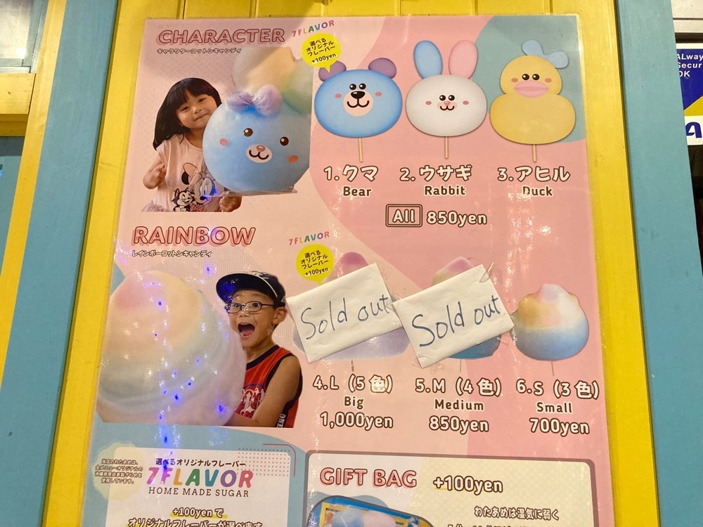ゴンさんが投稿したフェアリーコットンキャンディー（Fairly cotton candy）に関する口コミの画像