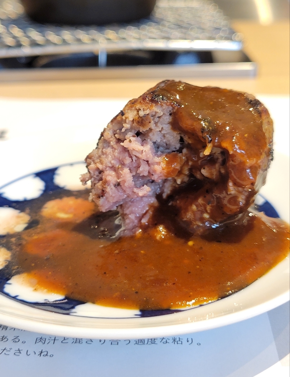 じゅりぽんさんが投稿したハンバーグ嘉 表参道店（ヨシ）に関する口コミの画像