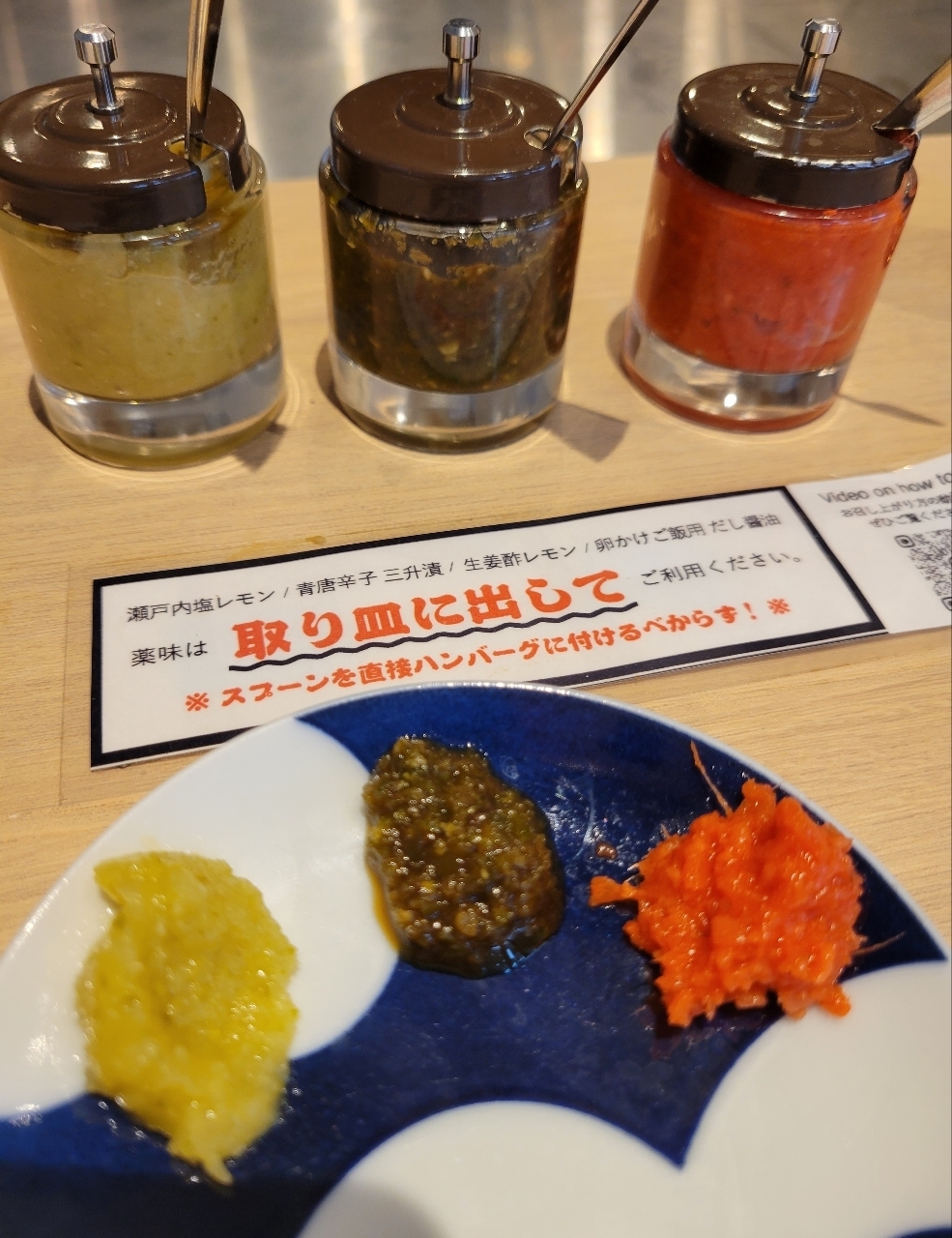 じゅりぽんさんが投稿したハンバーグ嘉 表参道店（ヨシ）に関する口コミの画像