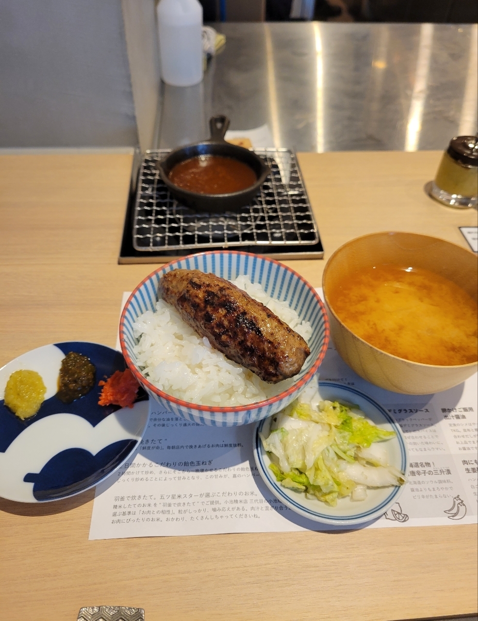 じゅりぽんさんが投稿したハンバーグ嘉 表参道店（ヨシ）に関する口コミの画像