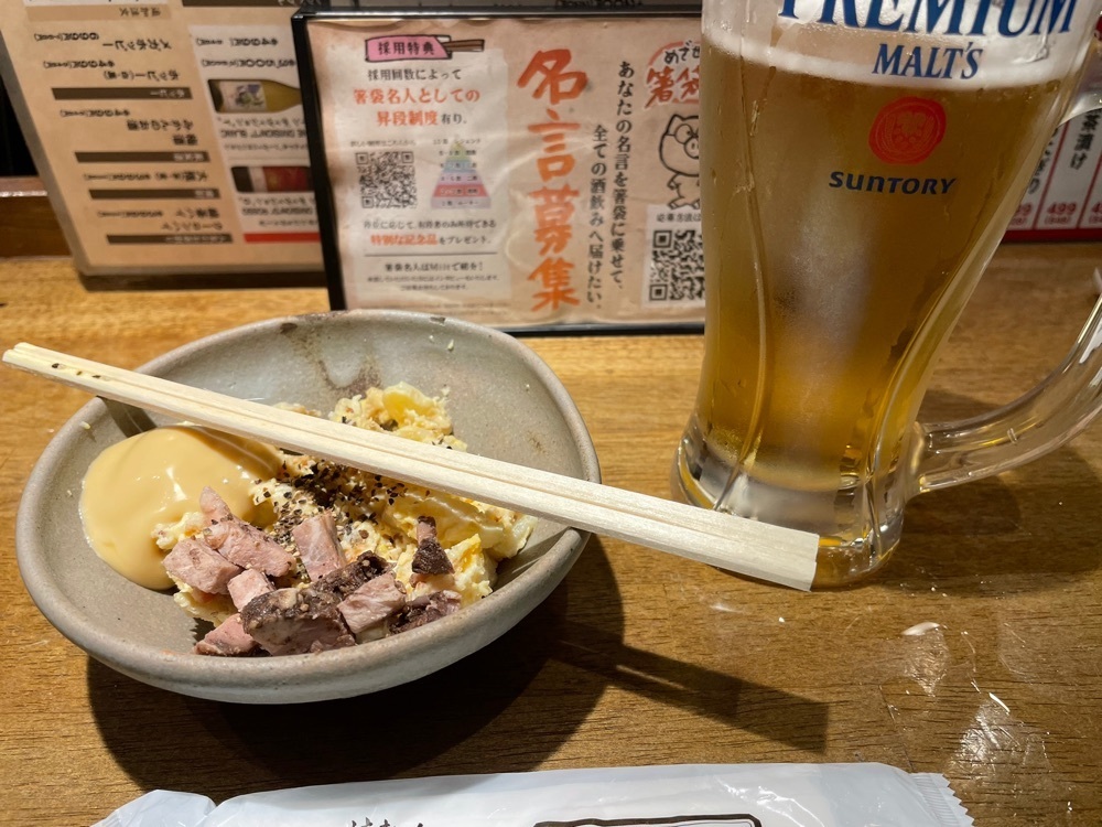 ヒデやんさんが投稿した立呑み 焼きとん 大黒 太閤通店に関する口コミの画像