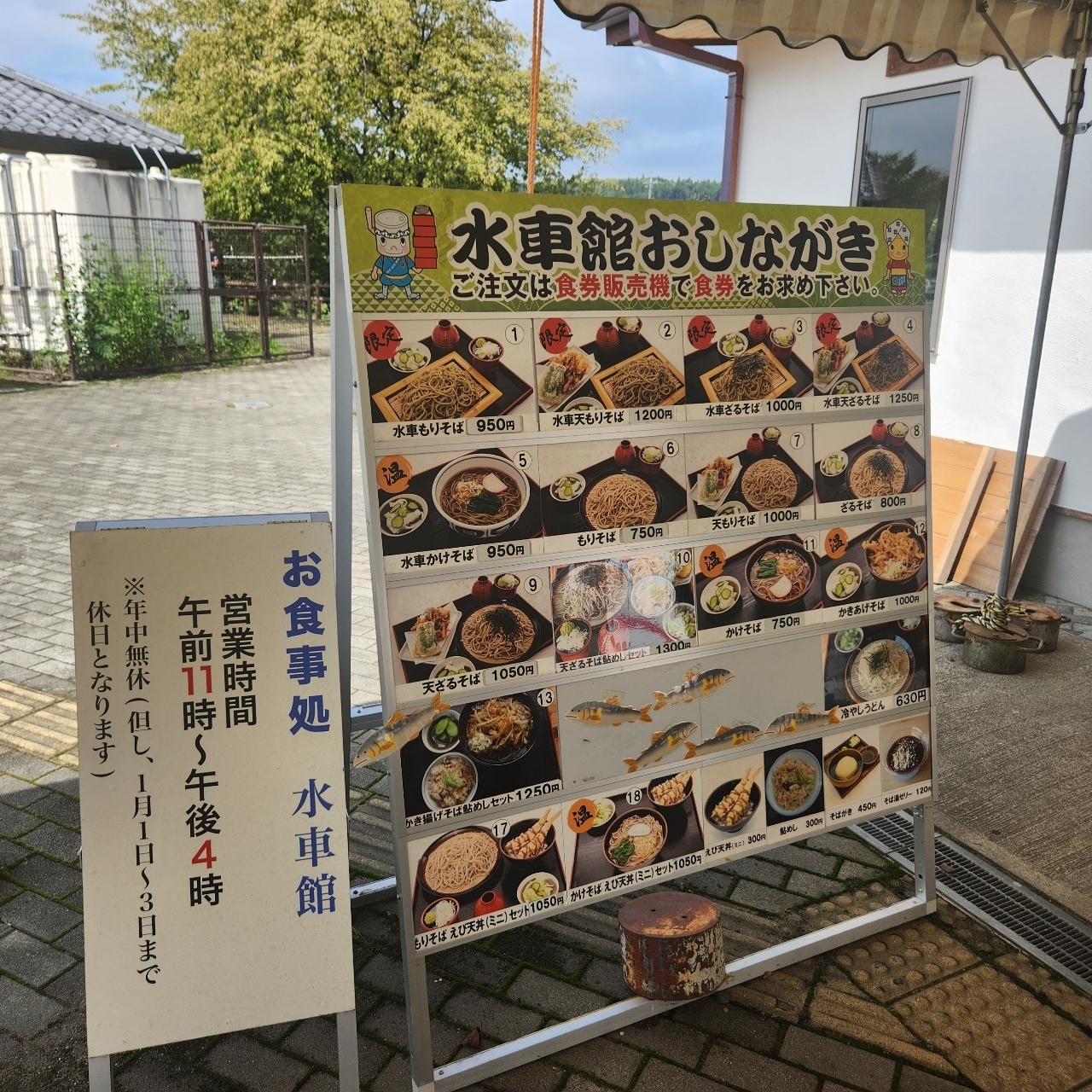 kohchanさんが投稿した水車館に関する口コミの画像