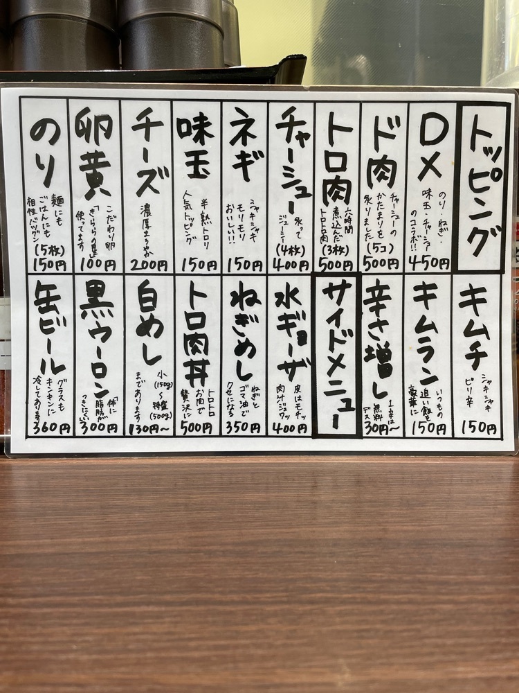 お出かけ名古屋人さんが投稿した担々麺はなび 三好店に関する口コミの画像