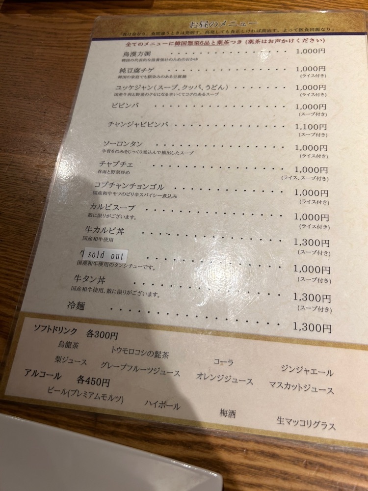 takuyaさんが投稿した草思庵（ソウシアン）に関する口コミの画像