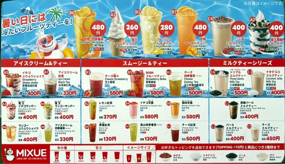 神様､食べても太らない身体をくださいさんが投稿したMIXUE 神戸元町店（ミーシュー）に関する口コミの画像