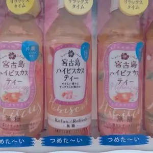 ソラハシMARKET