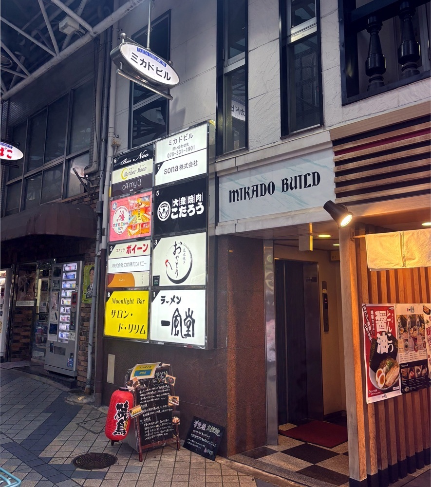 神様､食べても太らない身体をくださいさんが投稿したおやとりに関する口コミの画像