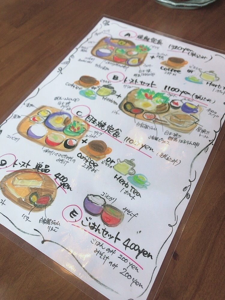 あんこさんが投稿した朝ごはん 午後ごはん ヤマイロ（YAMAIRO 岳彩）に関する口コミの画像