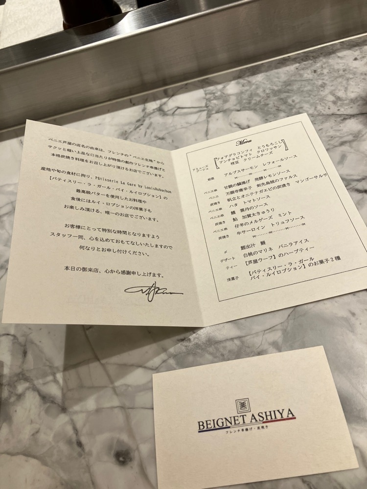 natural_city_d2e6さんが投稿したフレンチ串揚げ・炭焼き BEIGNET ASHIYA（ベニエ アシヤ）に関する口コミの画像