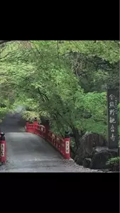 今熊野観音寺