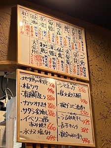 とりなす 2枚目