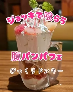 びっくりドンキー 土浦店
