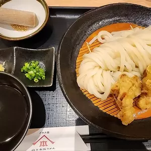 山下本気うどん 横浜ポルタ