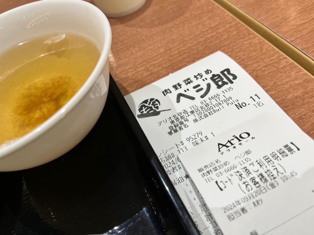 ハルさんが投稿した肉野菜炒め ベジ郎 アリオ北砂店に関する口コミの画像