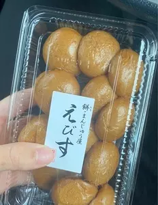 道の駅 許田 やんばる物産センター