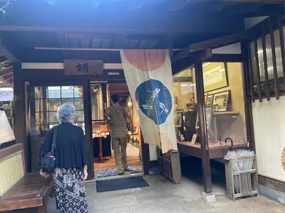 味匠 天宏（あじしょう てんひろ）