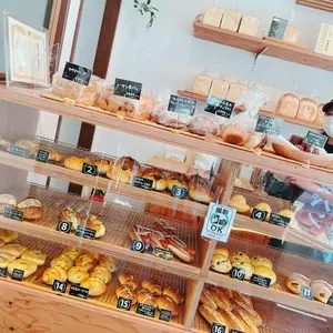 AKINE BREAD（アキネ ブレッド）