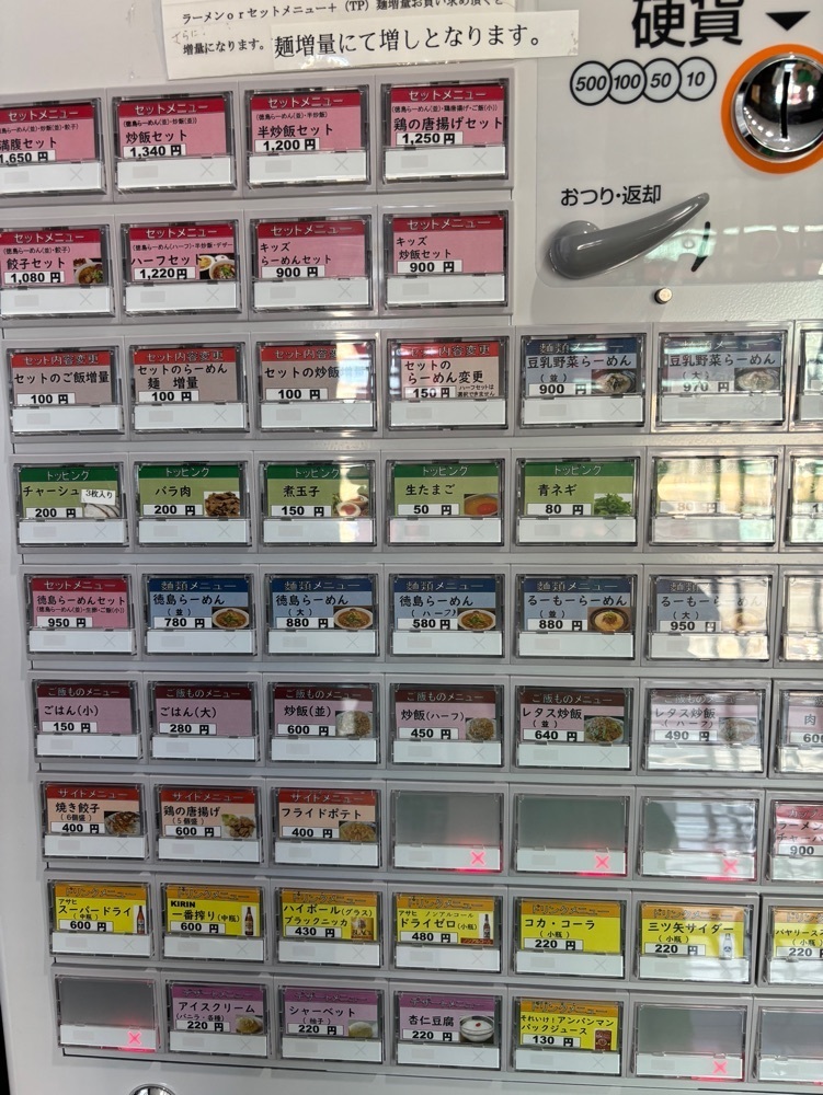 みーなさんが投稿したふく利 鳴門店に関する口コミの画像