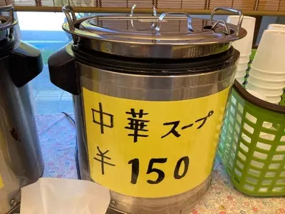 じゅげむ