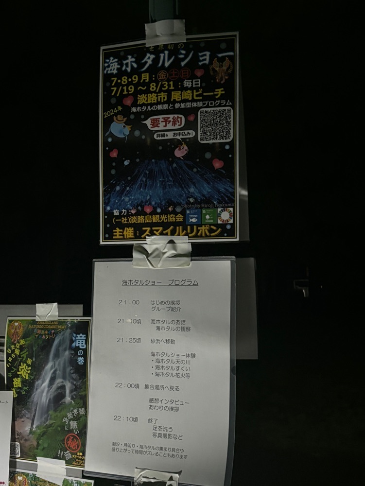みーなさんが投稿した尾崎海水浴場に関する口コミの画像