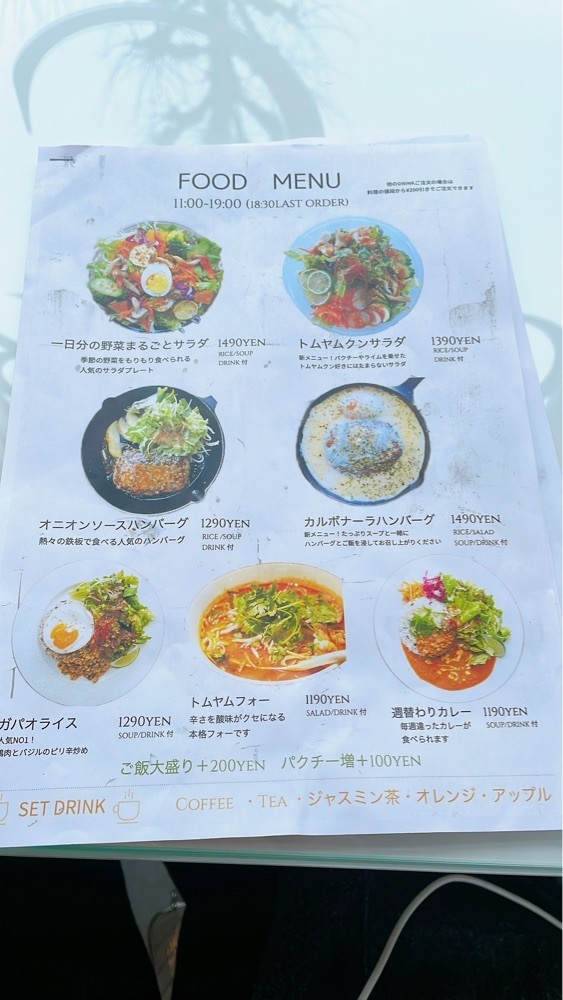 みかんさんが投稿したGURIRIN CAFE（グリリン カフェ）に関する口コミの画像