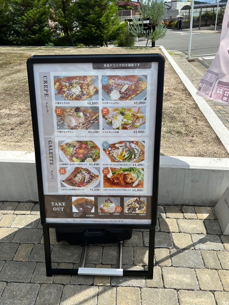 asomogさんが投稿したカフェ&クレープリー とびだす焙煎所に関する口コミの画像