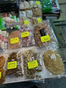 幸福物産店