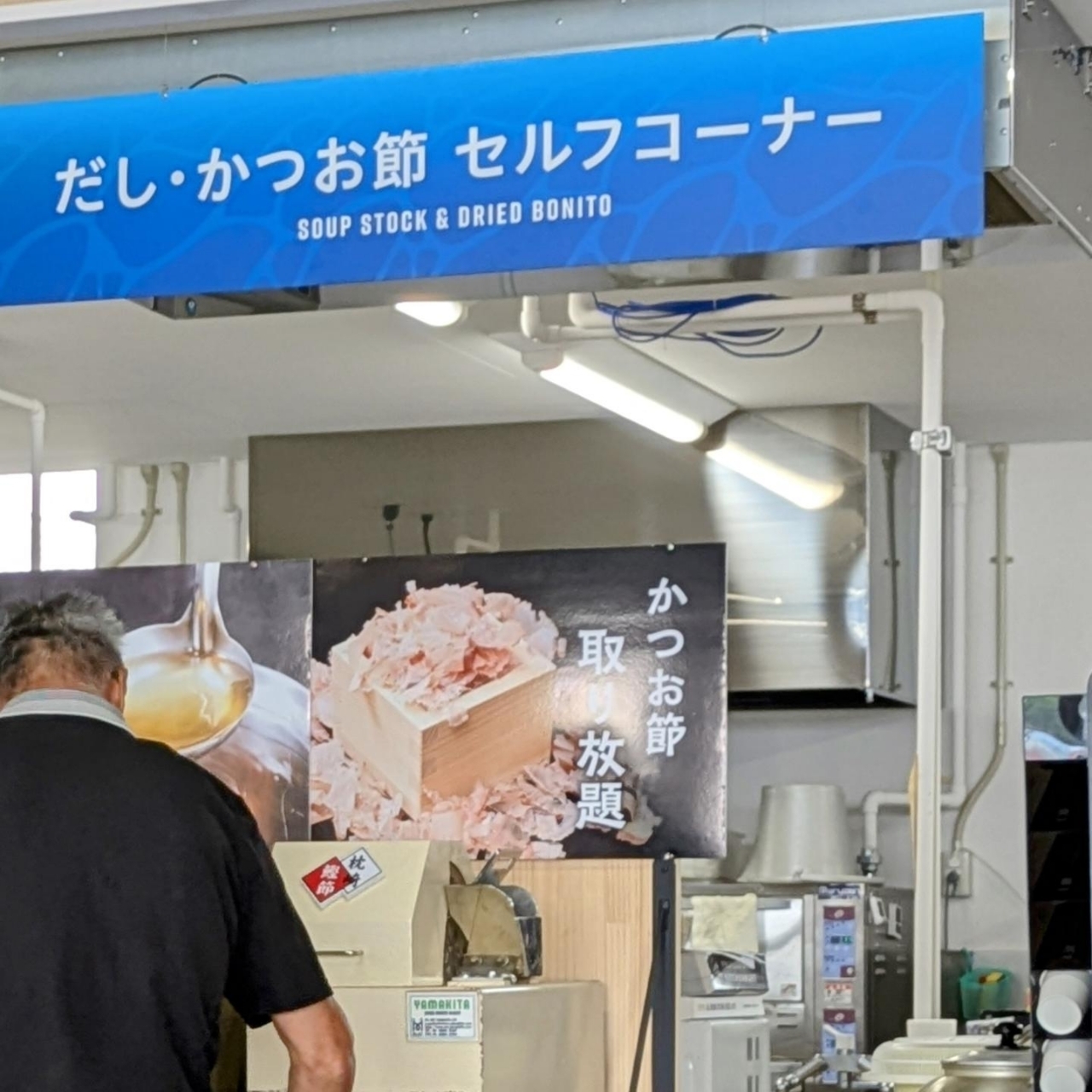 ばらっちゃんさんが投稿した枕崎漁港に関する口コミの画像