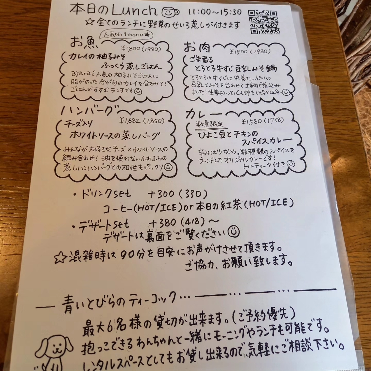 guttyo8888さんが投稿したカフェ アジャーラー 岐南店に関する口コミの画像