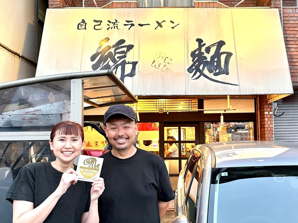かずくんさんが投稿した自己流ラーメン綿麺（わためん）に関する口コミの画像