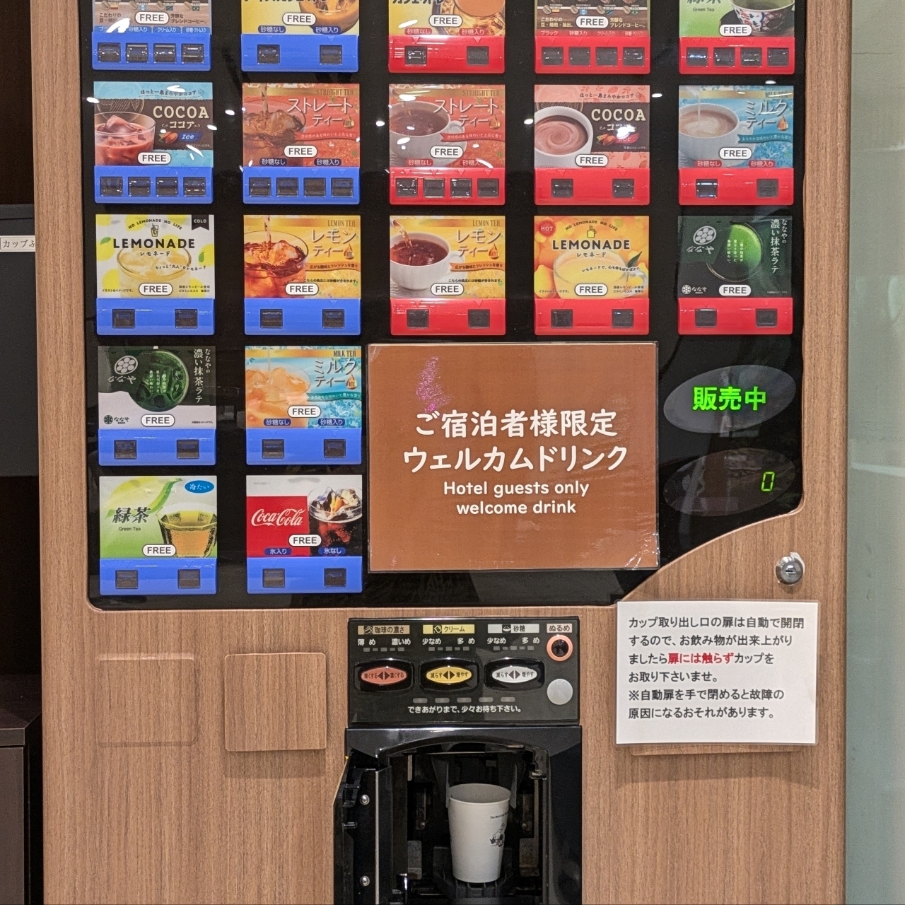 ばらっちゃんさんが投稿したホテルグランセレッソ鹿児島に関する口コミの画像