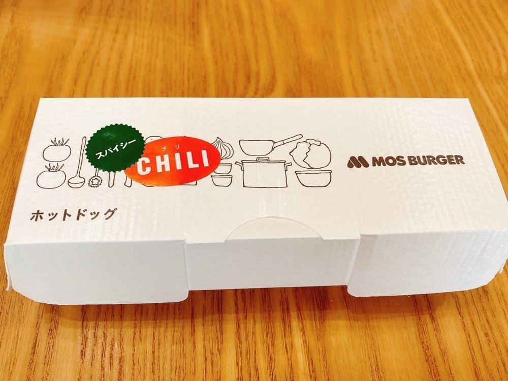 k.masa03さんが投稿したモスバーガー 津山城北通り店に関する口コミの画像