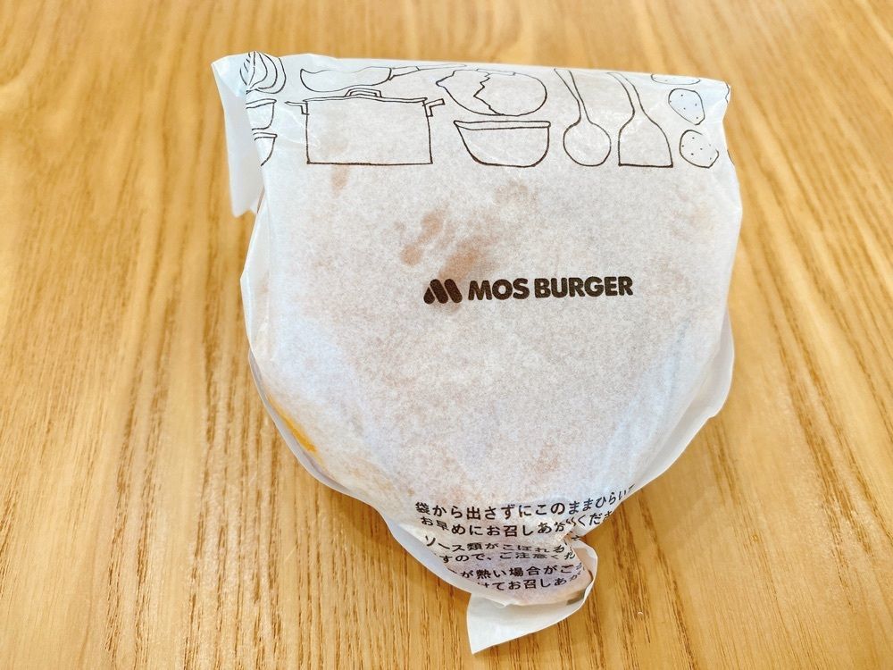 k.masa03さんが投稿したモスバーガー 津山城北通り店に関する口コミの画像