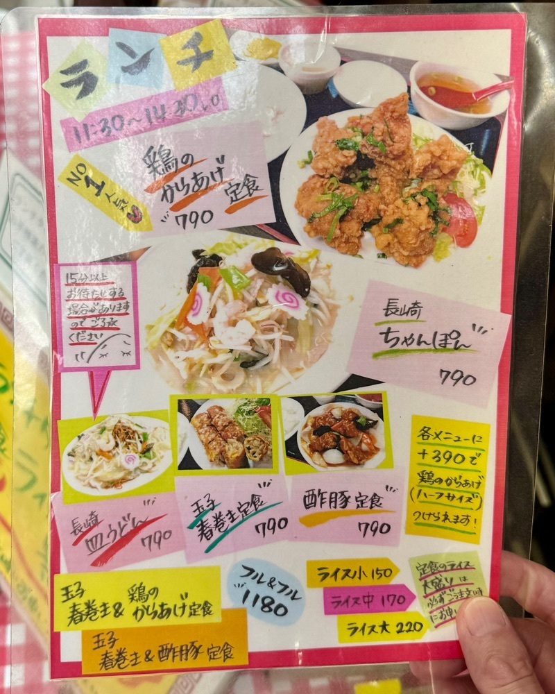 masayan.310さんが投稿した大洋軒（タイヨウケン）に関する口コミの画像