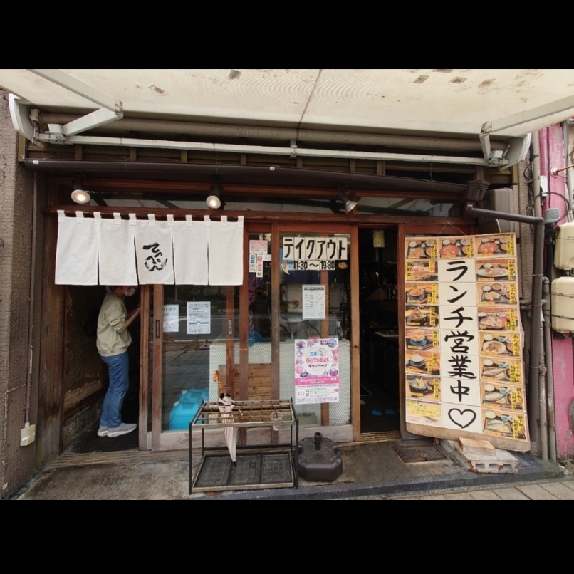 sakur776さんが投稿した魚のてっぺんに関する口コミの画像
