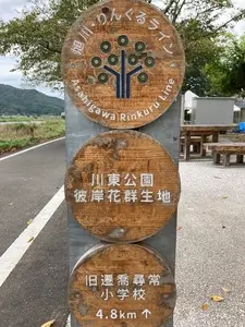 丸萬