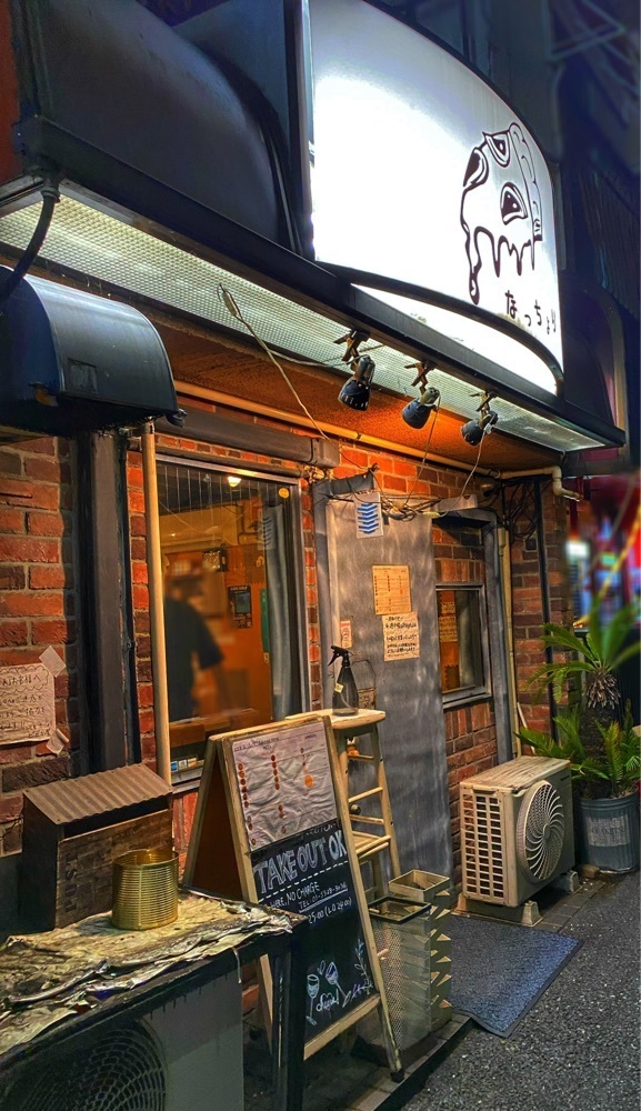ajisaiさんが投稿したなっちょり（【旧店名】ピザか屋）に関する口コミの画像