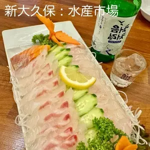 水産市場 新大久保店