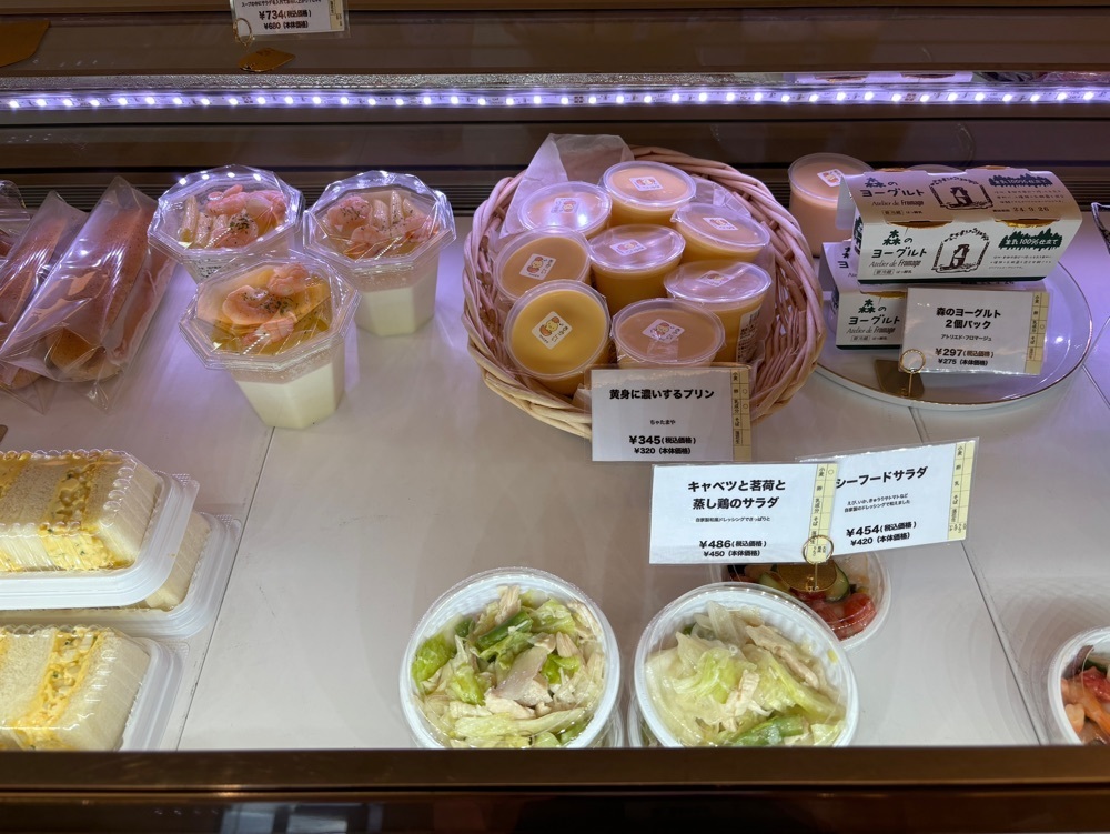 それなはとけさんが投稿したブランジェ浅野屋 千住博美術館店に関する口コミの画像