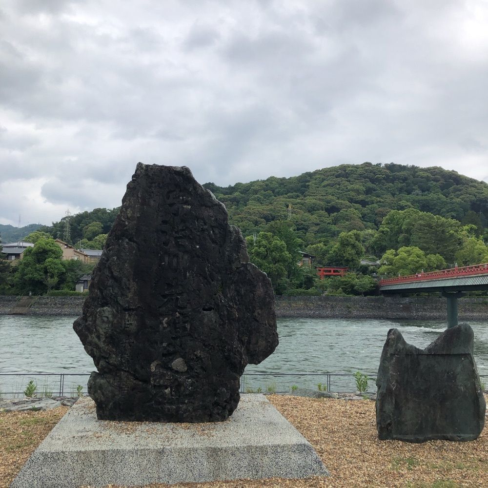 ＫＨさんが投稿したお茶の郷　木谷山に関する口コミの画像