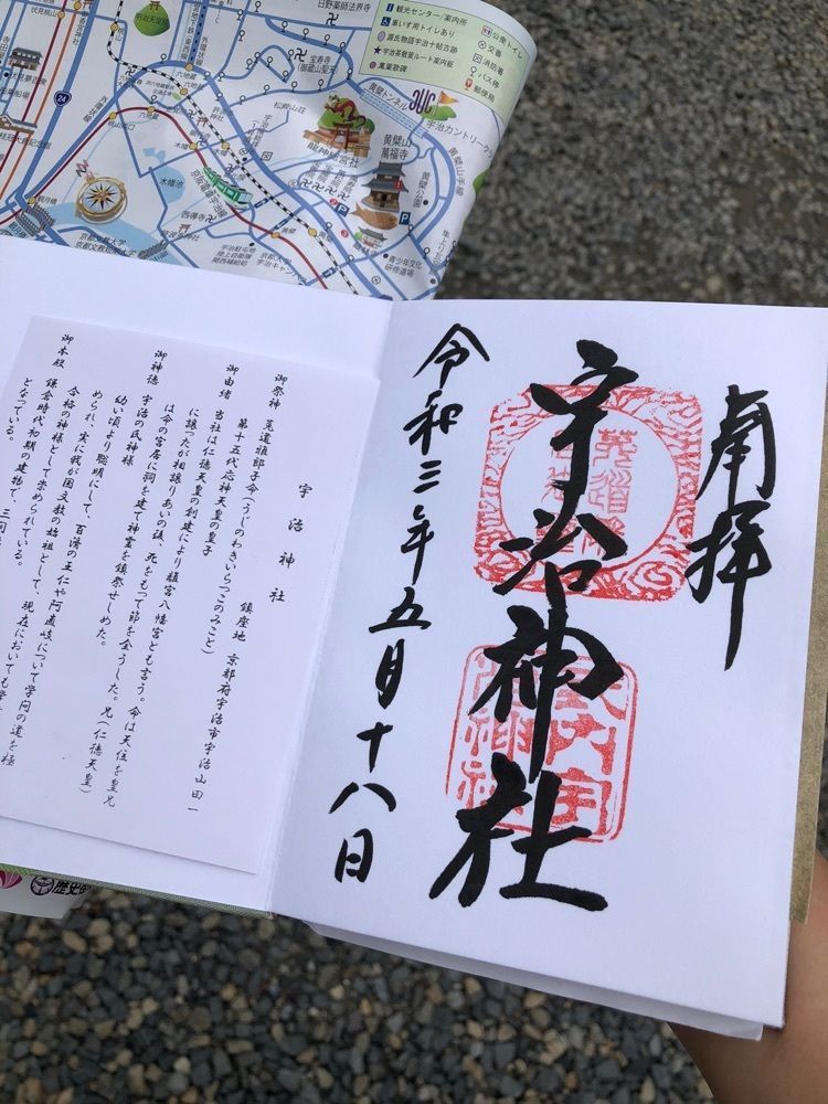 ＫＨさんが投稿したお茶の郷　木谷山に関する口コミの画像