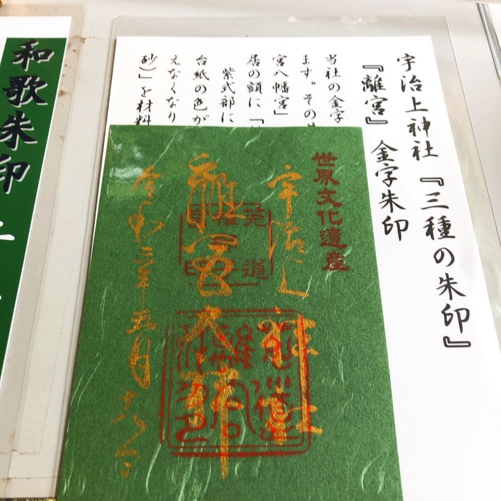 ＫＨさんが投稿したお茶の郷　木谷山に関する口コミの画像