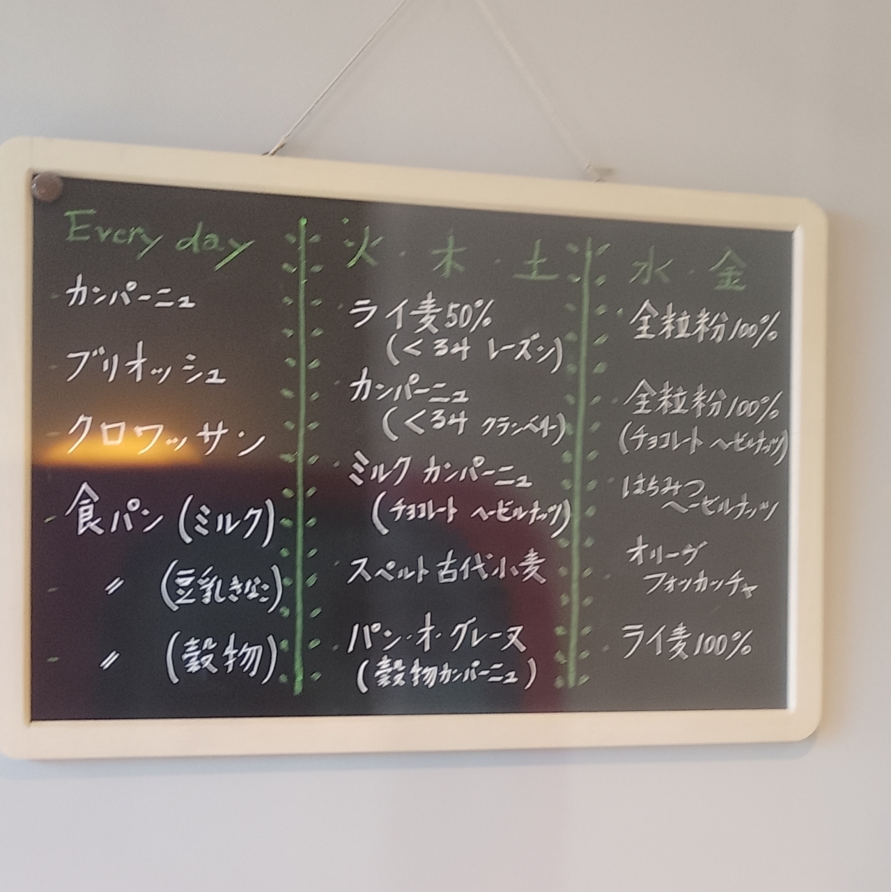 のんびりんこさんが投稿したブランジェリー ももパンに関する口コミの画像
