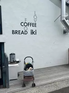 イキ ロースタリー&イータリー（iki Roastery&Eatery）