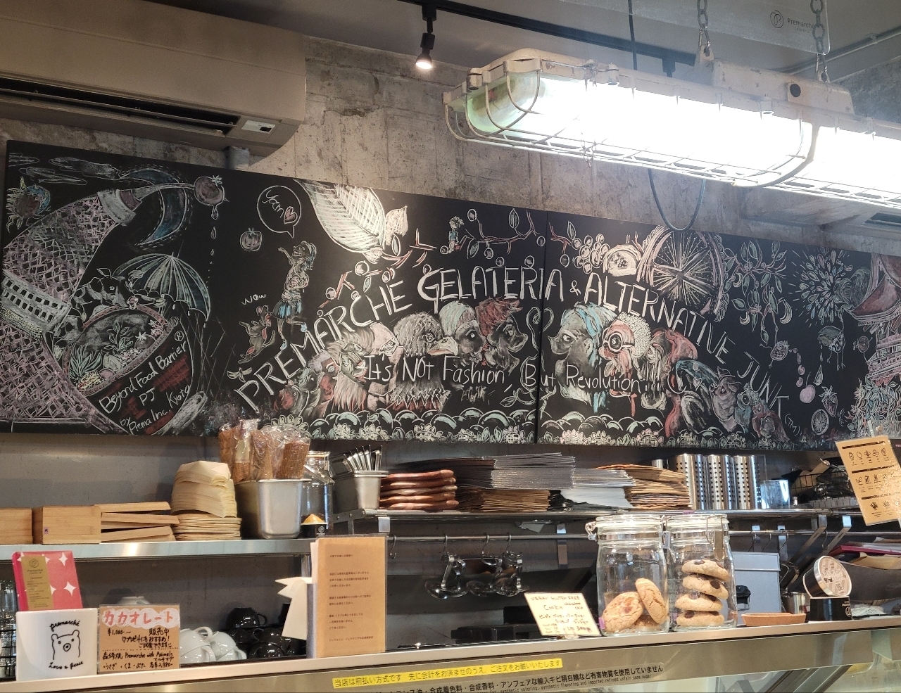じゅりぽんさんが投稿したプレマルシェ・ジェラテリア 東京中目黒駅前店に関する口コミの画像