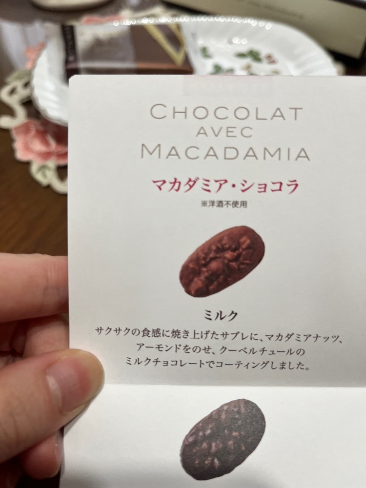 mamama__tさんが投稿したヴィタメール 京都大丸店（WITTAMER）に関する口コミの画像