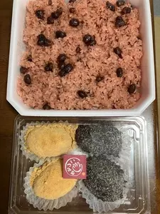 あんこ工房 いつみ庵（アンココウボウ イツミアン）